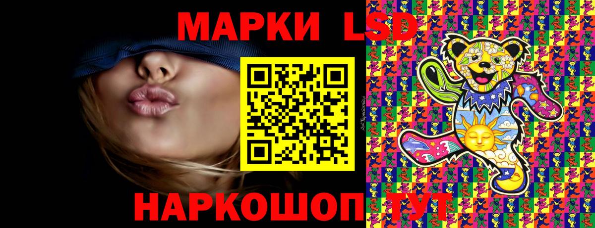 закладка  Вход с VPN  Томск  Наркотические марки 1,5мг 