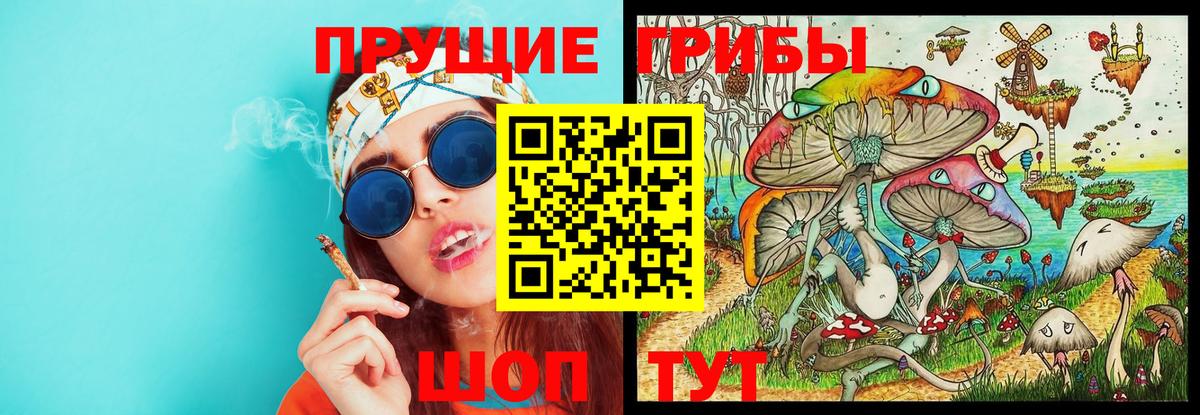 МЕТАМФЕТАМИН Томск