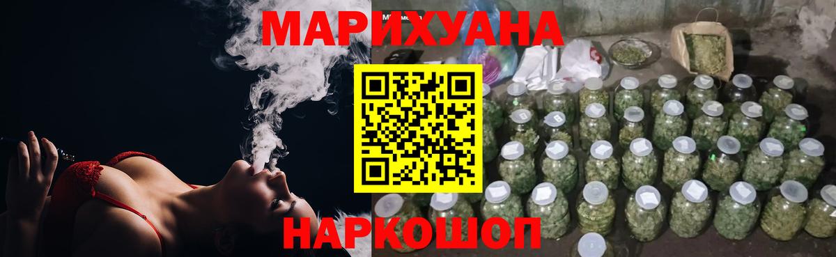Марихуана план  Вход с VPN  Томск  Конопля гибрид 